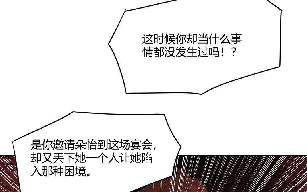 35 第34话 做出选择吧！(1/2)-第35话