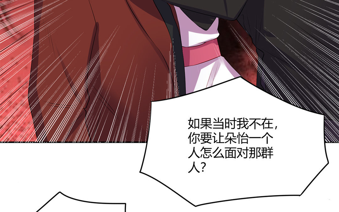 35 第34话 做出选择吧！(1/2)-第35话