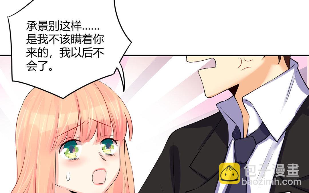 35 第34话 做出选择吧！(1/2)-第35话