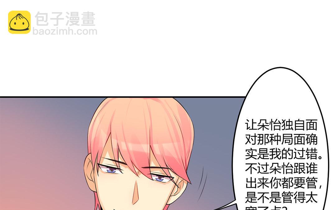 35 第34话 做出选择吧！(1/2)-第35话
