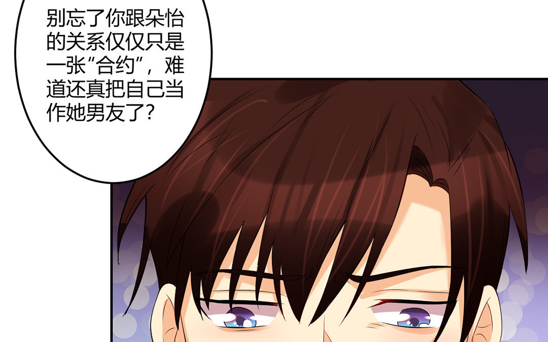 35 第34话 做出选择吧！(1/2)-第35话