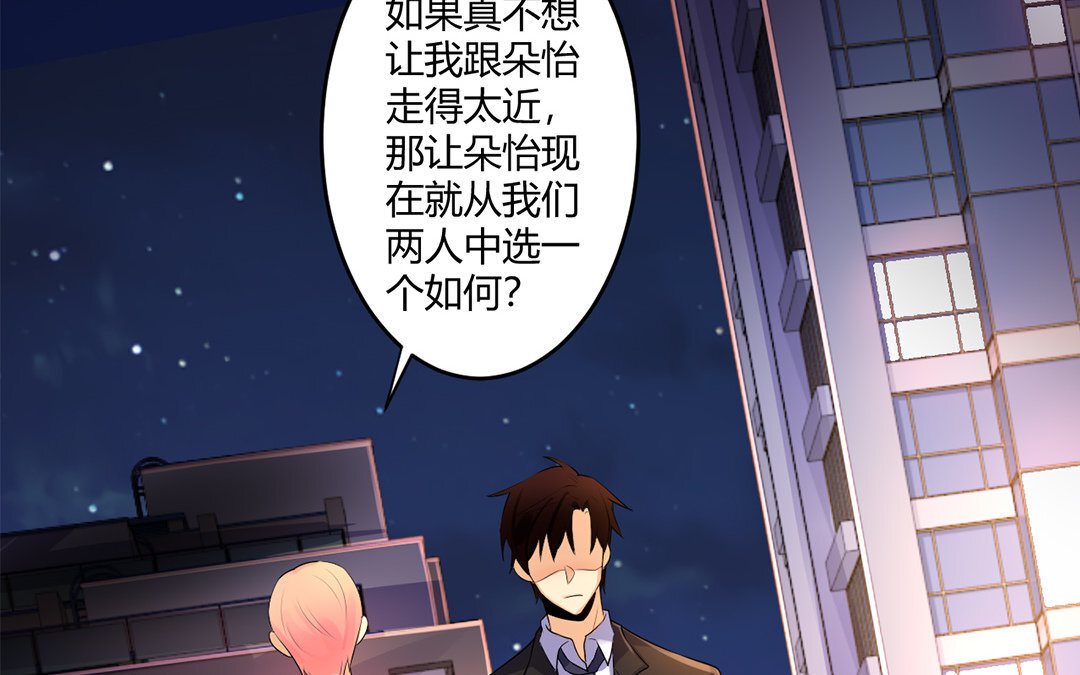 35 第34话 做出选择吧！(1/2)-第35话