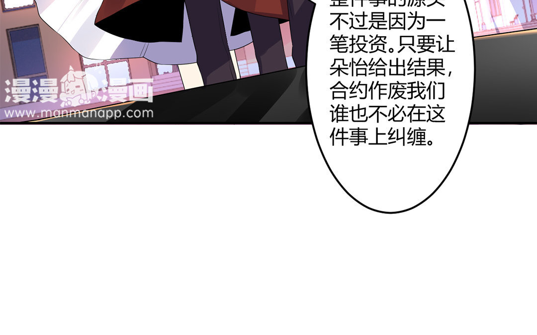35 第34话 做出选择吧！(1/2)-第35话