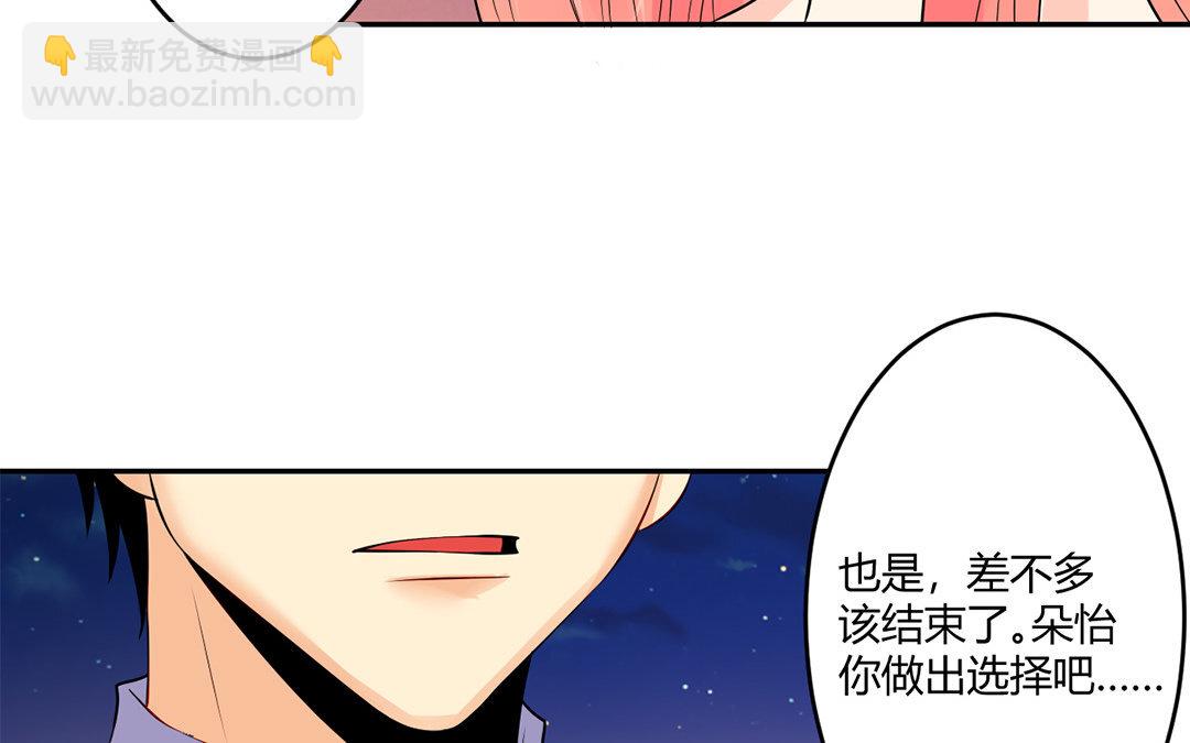 35 第34话 做出选择吧！(1/2)-第35话