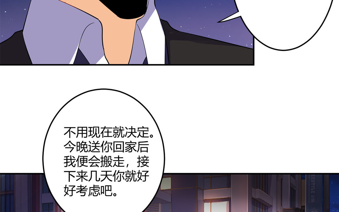 35 第34话 做出选择吧！(1/2)-第35话