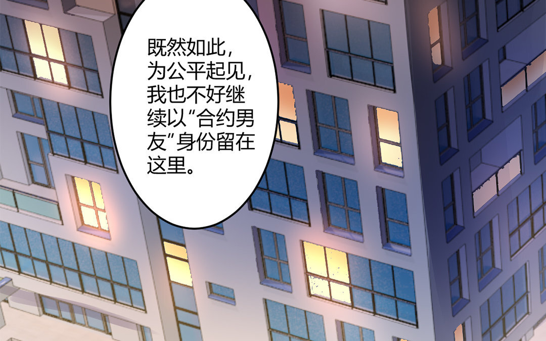 35 第34话 做出选择吧！(1/2)-第35话