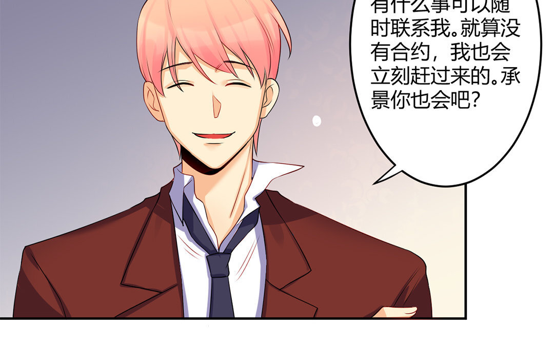 35 第34话 做出选择吧！(1/2)-第35话