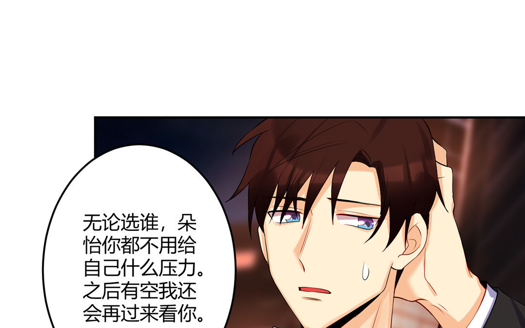 35 第34话 做出选择吧！(1/2)-第35话