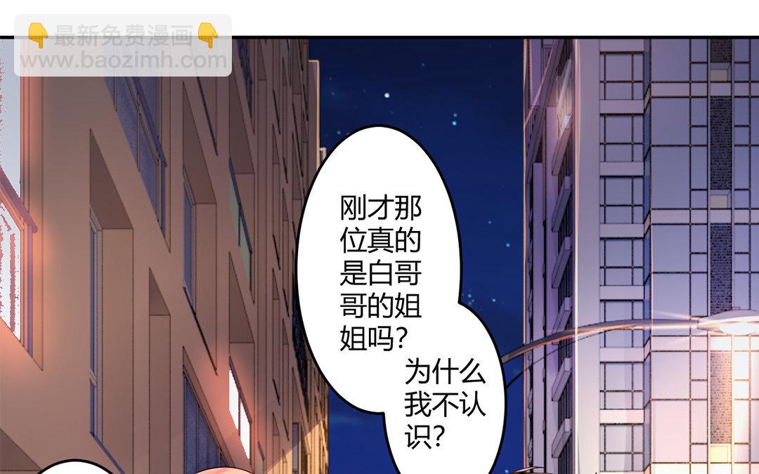 35 第34话 做出选择吧！(1/2)-第35话