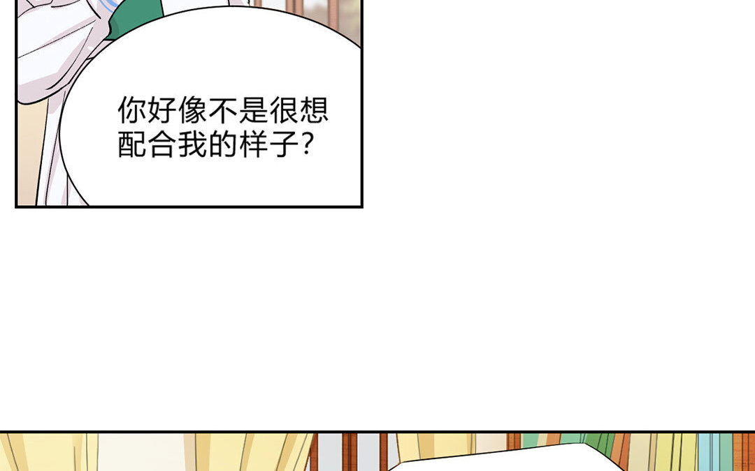 5 第4话 签下卖身契！(1/2)-第5话