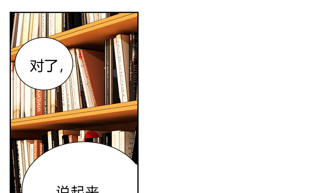 5 第4话 签下卖身契！(1/2)-第5话