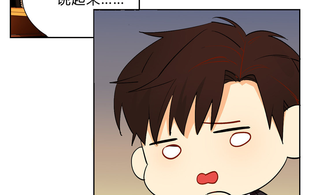 5 第4话 签下卖身契！(1/2)-第5话