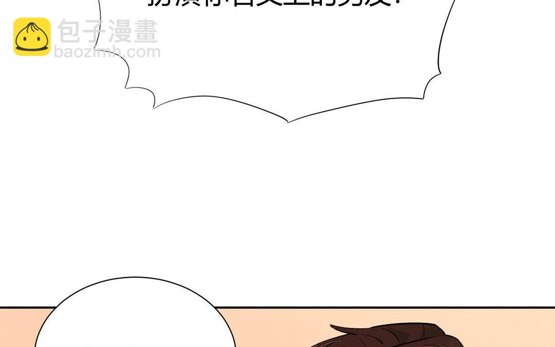 5 第4话 签下卖身契！(1/2)-第5话