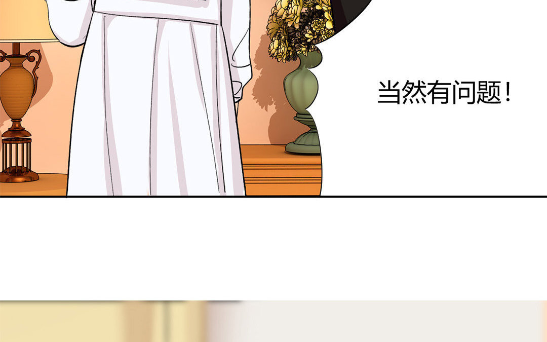 5 第4话 签下卖身契！(1/2)-第5话