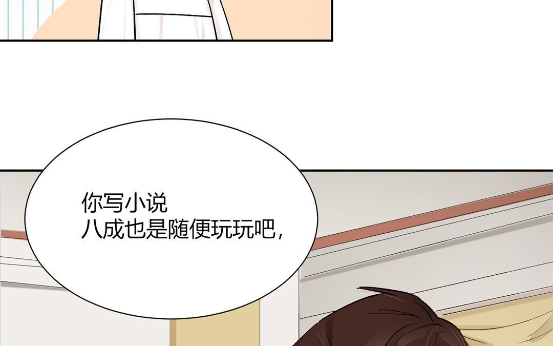 5 第4话 签下卖身契！(1/2)-第5话