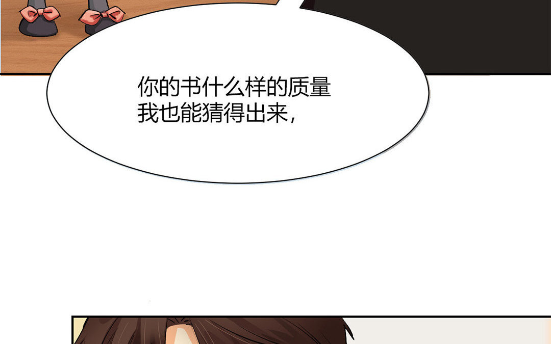 5 第4话 签下卖身契！(1/2)-第5话