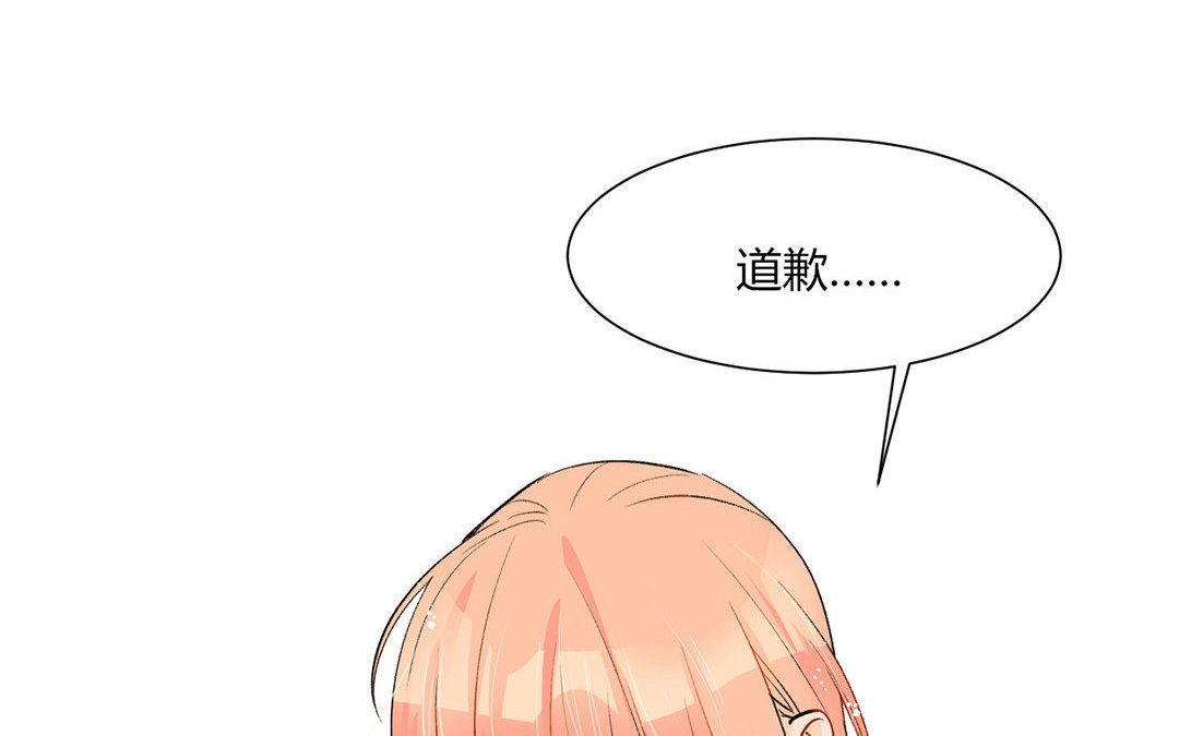 5 第4话 签下卖身契！(1/2)-第5话