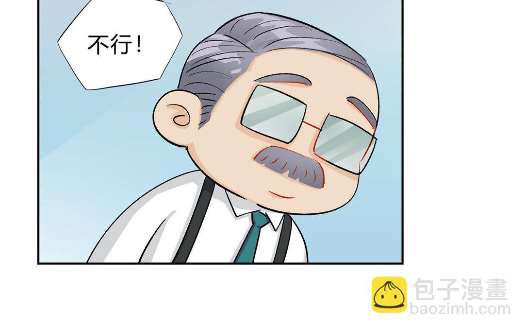 5 第4话 签下卖身契！(1/2)-第5话