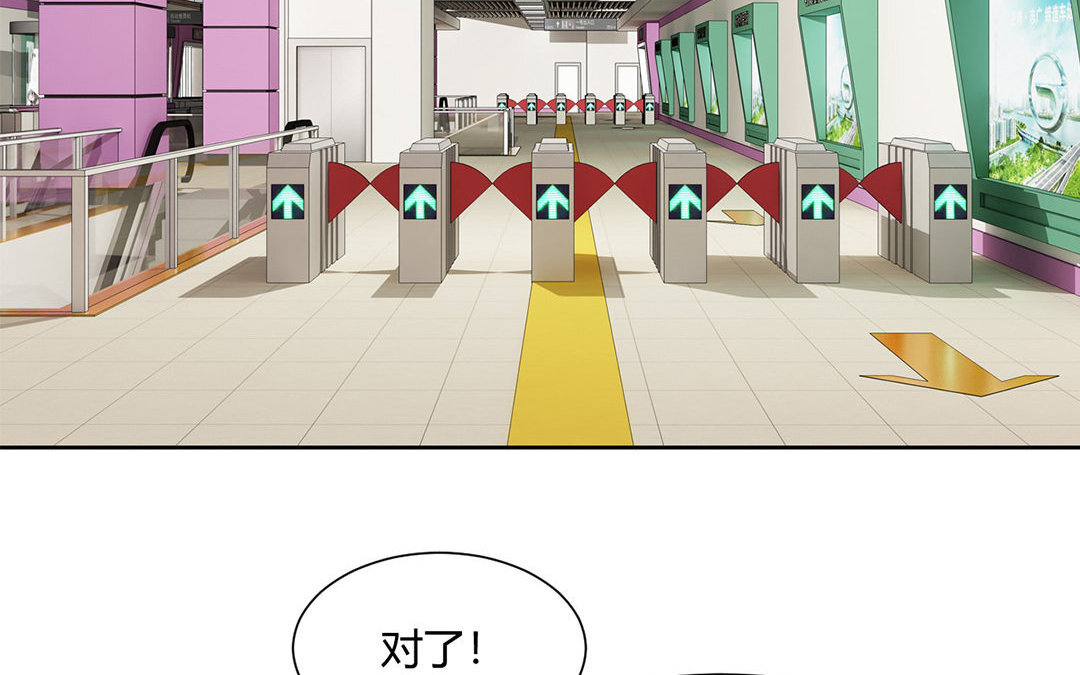 7 第6话 不正常的女主角(1/2)-第7话