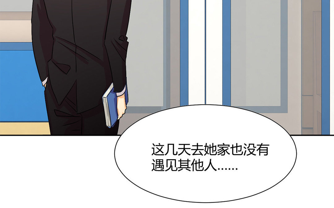 7 第6话 不正常的女主角(1/2)-第7话