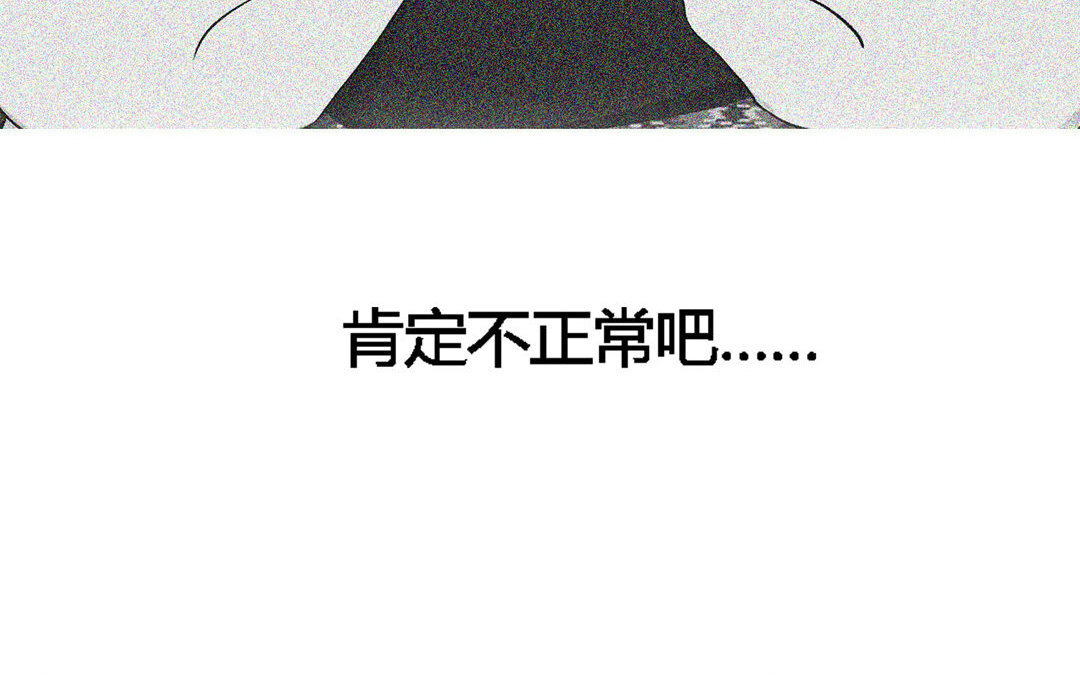7 第6话 不正常的女主角(1/2)-第7话