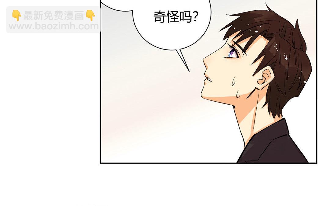 7 第6话 不正常的女主角(1/2)-第7话