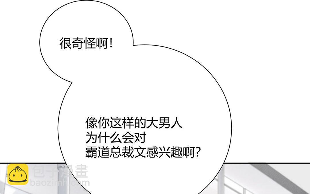 7 第6话 不正常的女主角(1/2)-第7话