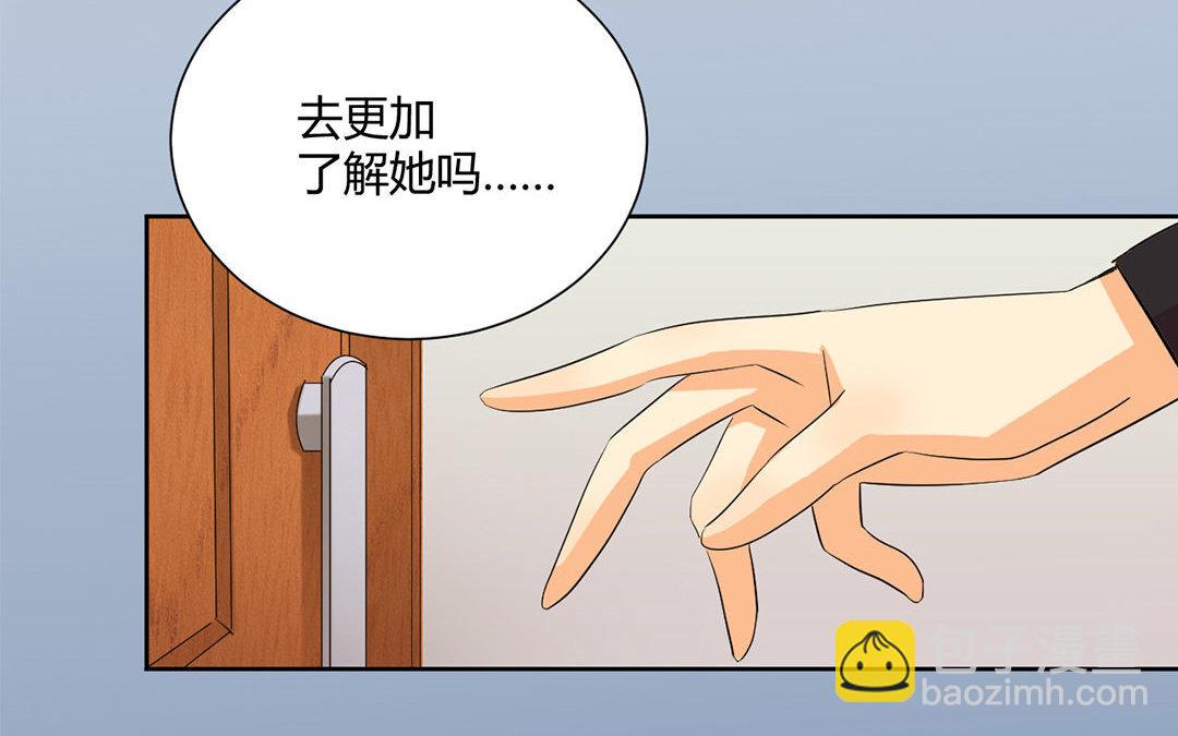 7 第6话 不正常的女主角(1/2)-第7话