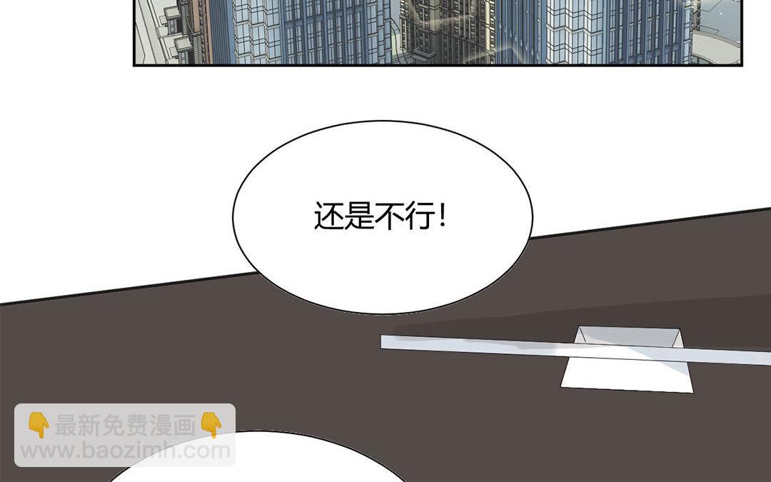 7 第6话 不正常的女主角(1/2)-第7话