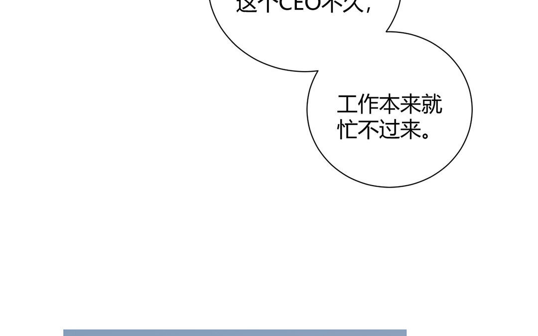 7 第6话 不正常的女主角(1/2)-第7话