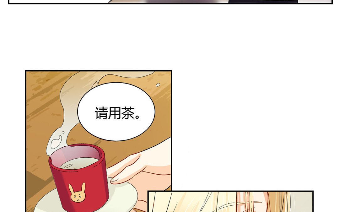 9 第8话 什么是同人文？(1/2)-第9话