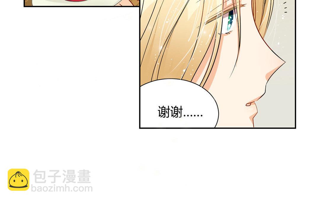 9 第8话 什么是同人文？(1/2)-第9话