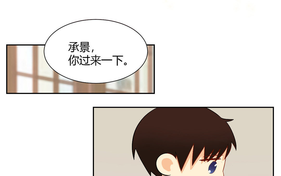 9 第8话 什么是同人文？(1/2)-第9话