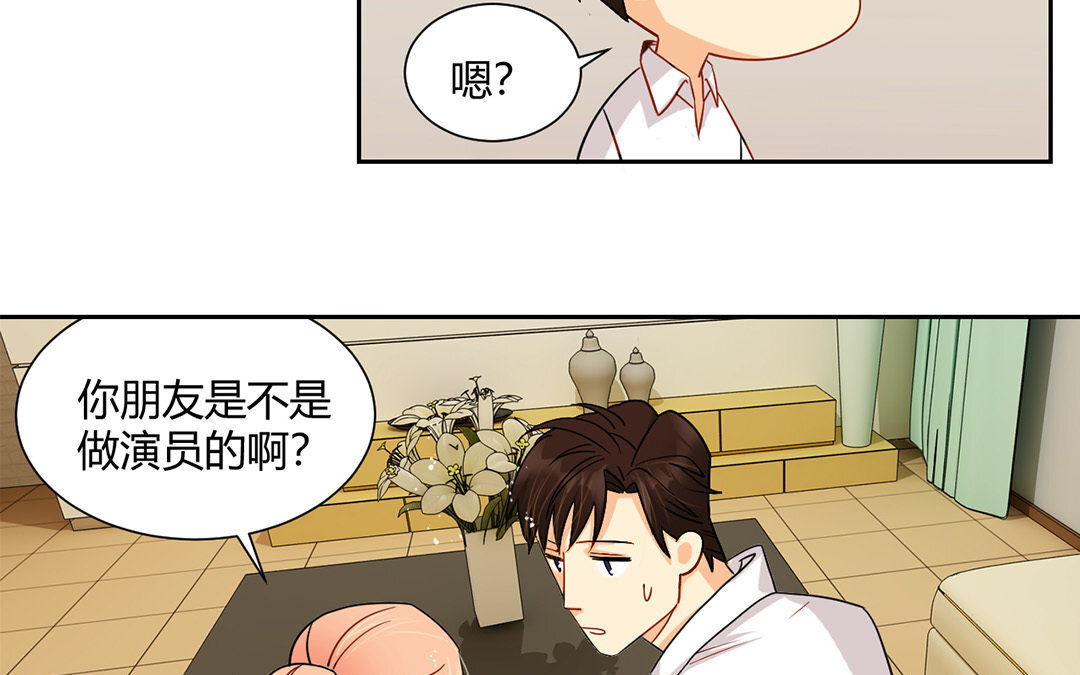 9 第8话 什么是同人文？(1/2)-第9话