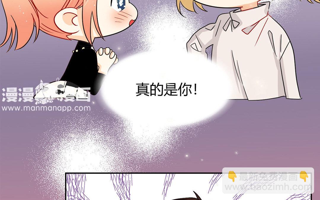 9 第8话 什么是同人文？(1/2)-第9话