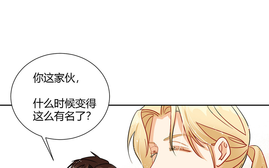 9 第8话 什么是同人文？(1/2)-第9话