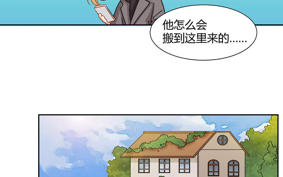 9 第8话 什么是同人文？(1/2)-第9话