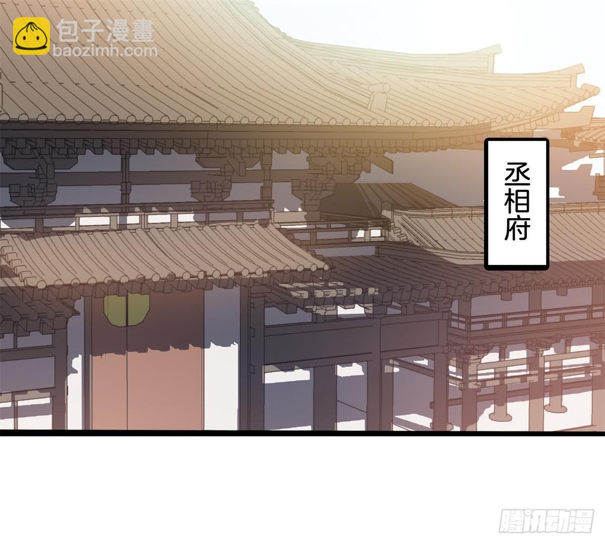 第10话 卫家姐妹(1/2)-第11话