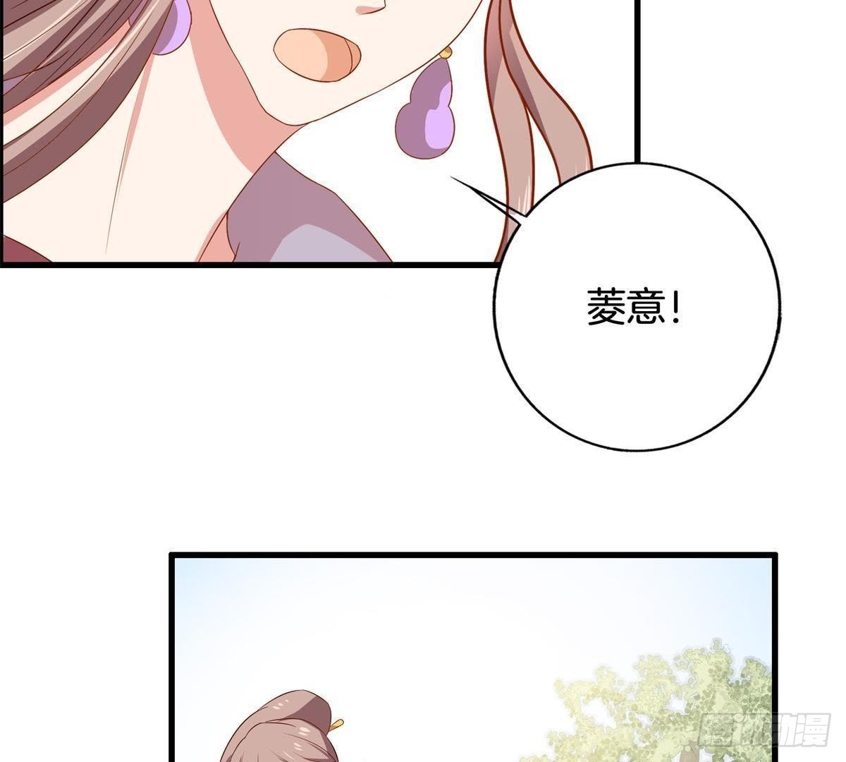第12话 落水(1/2)-第13话