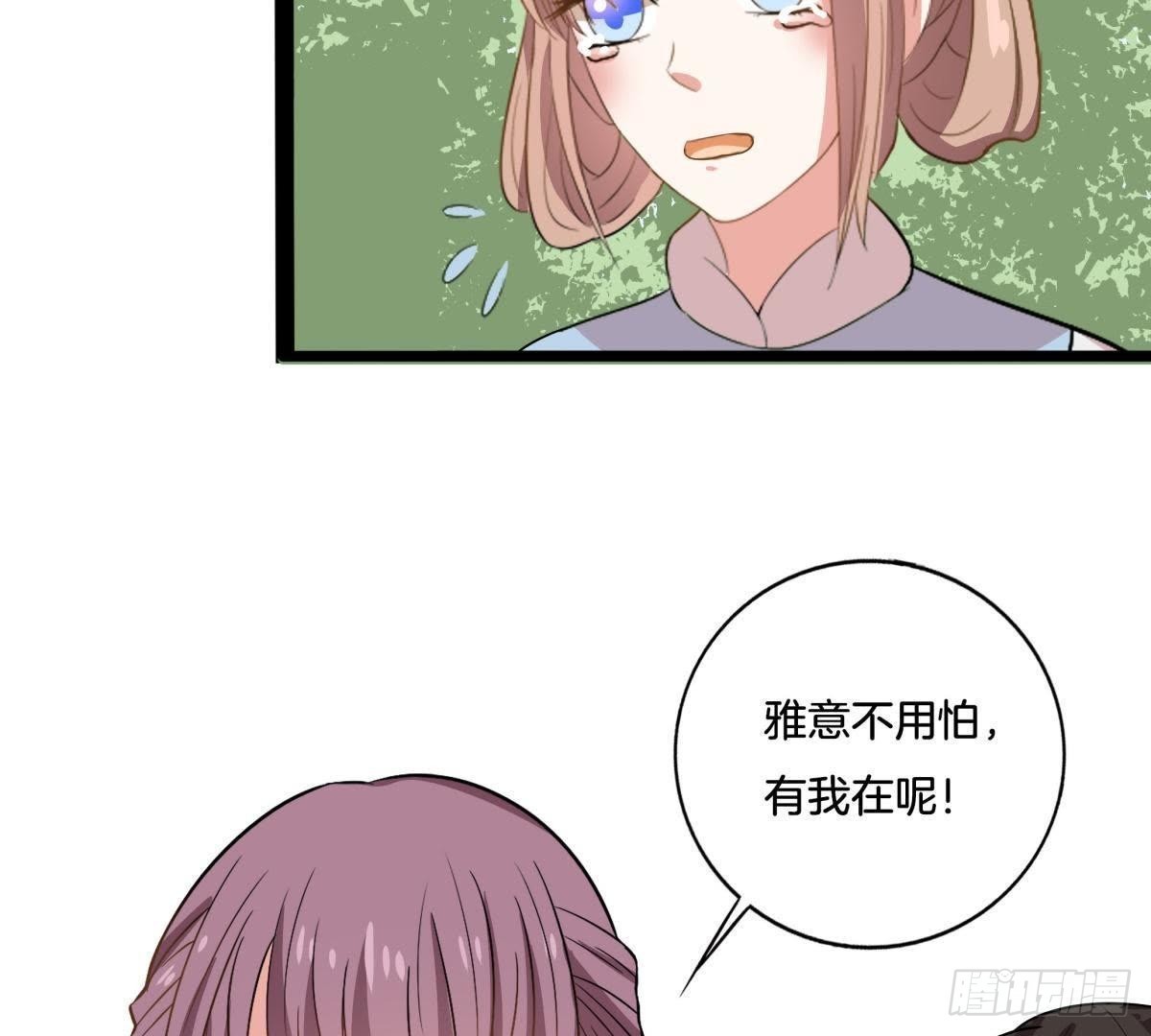 第12话 落水(1/2)-第13话