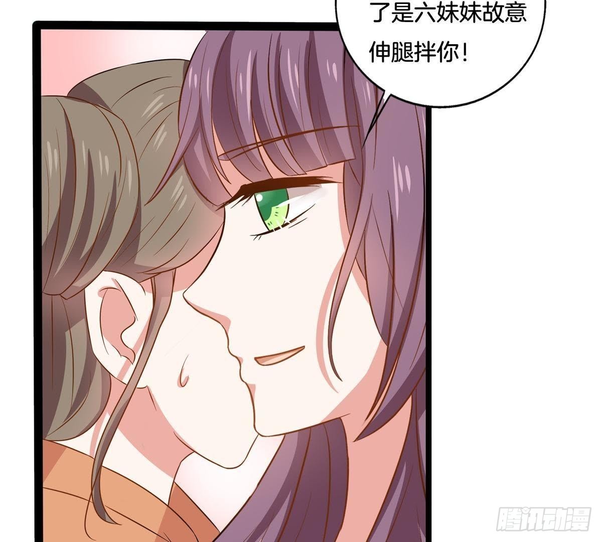 第12话 落水(1/2)-第13话