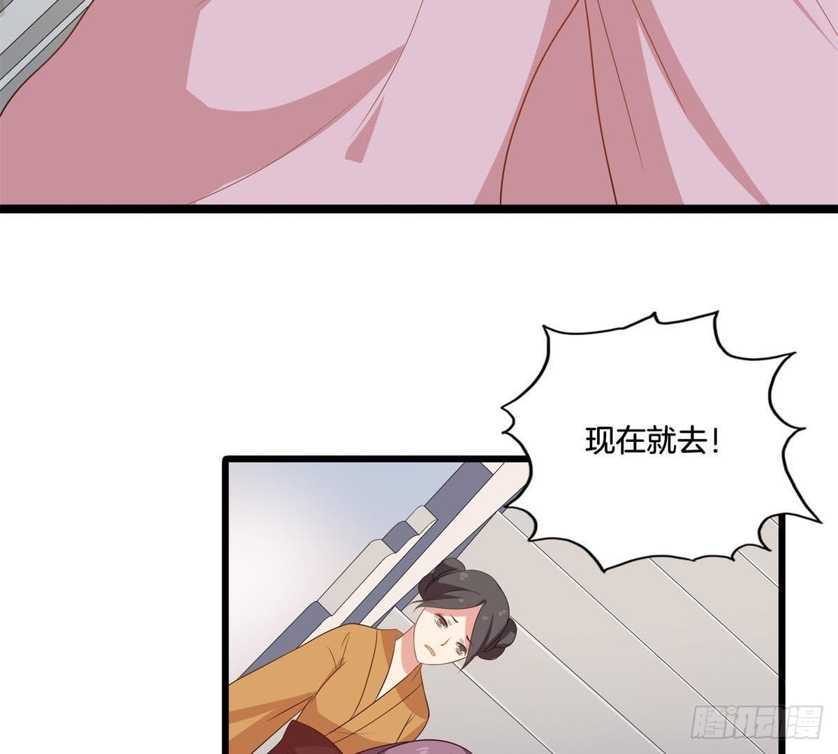 第12话 落水(1/2)-第13话