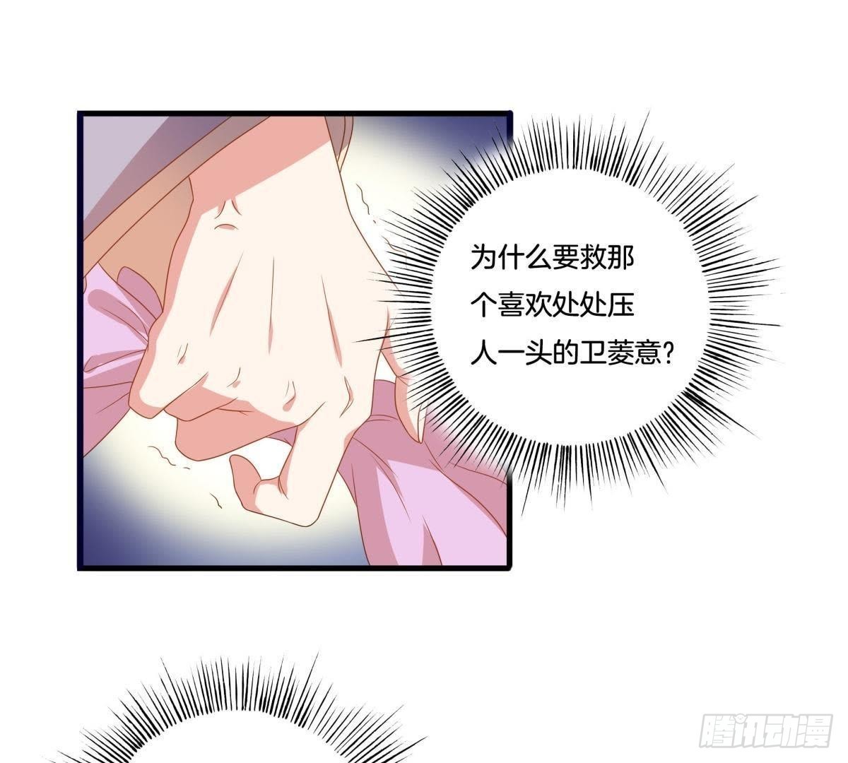 第12话 落水(1/2)-第13话