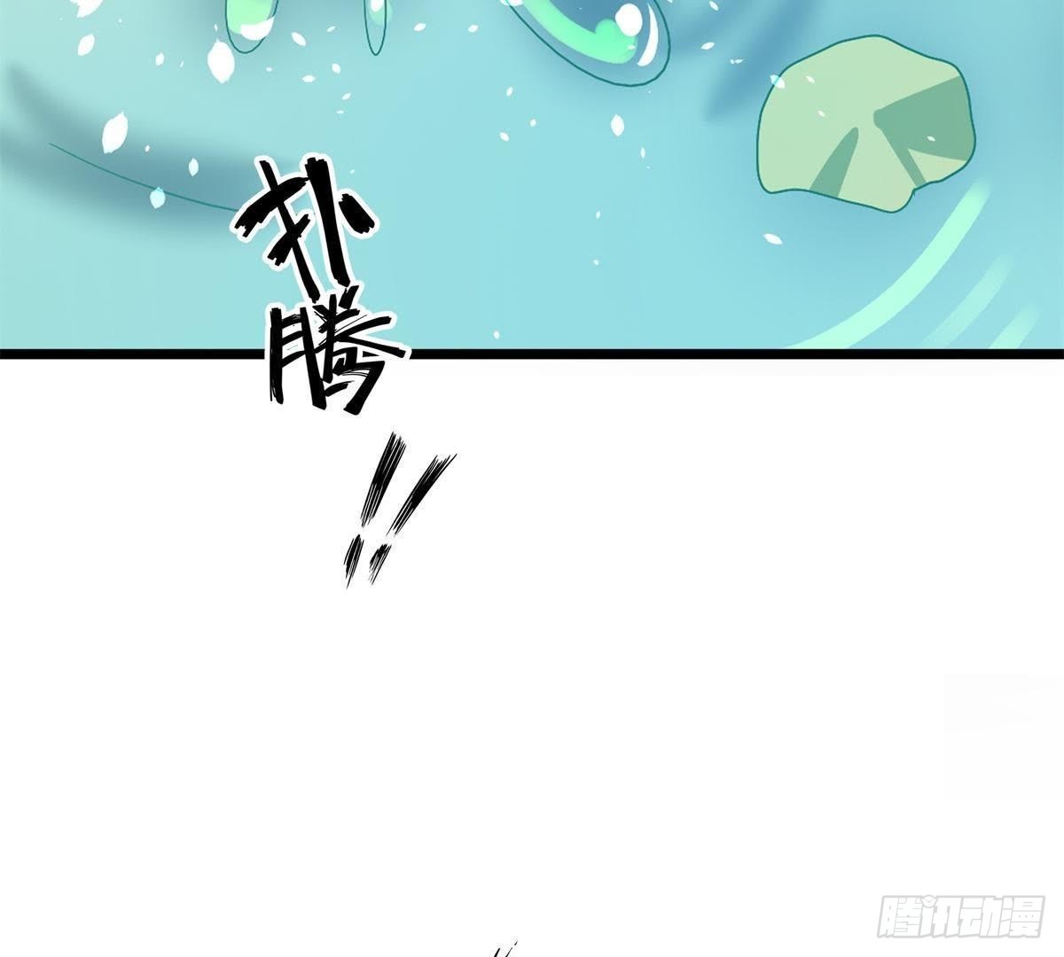 第12话 落水(1/2)-第13话