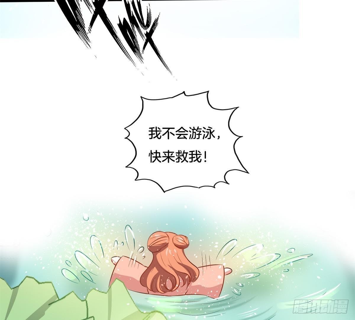 第12话 落水(1/2)-第13话