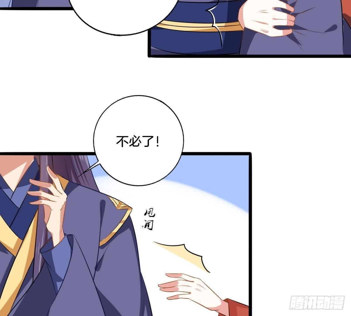 第14话  仇恨-第15话