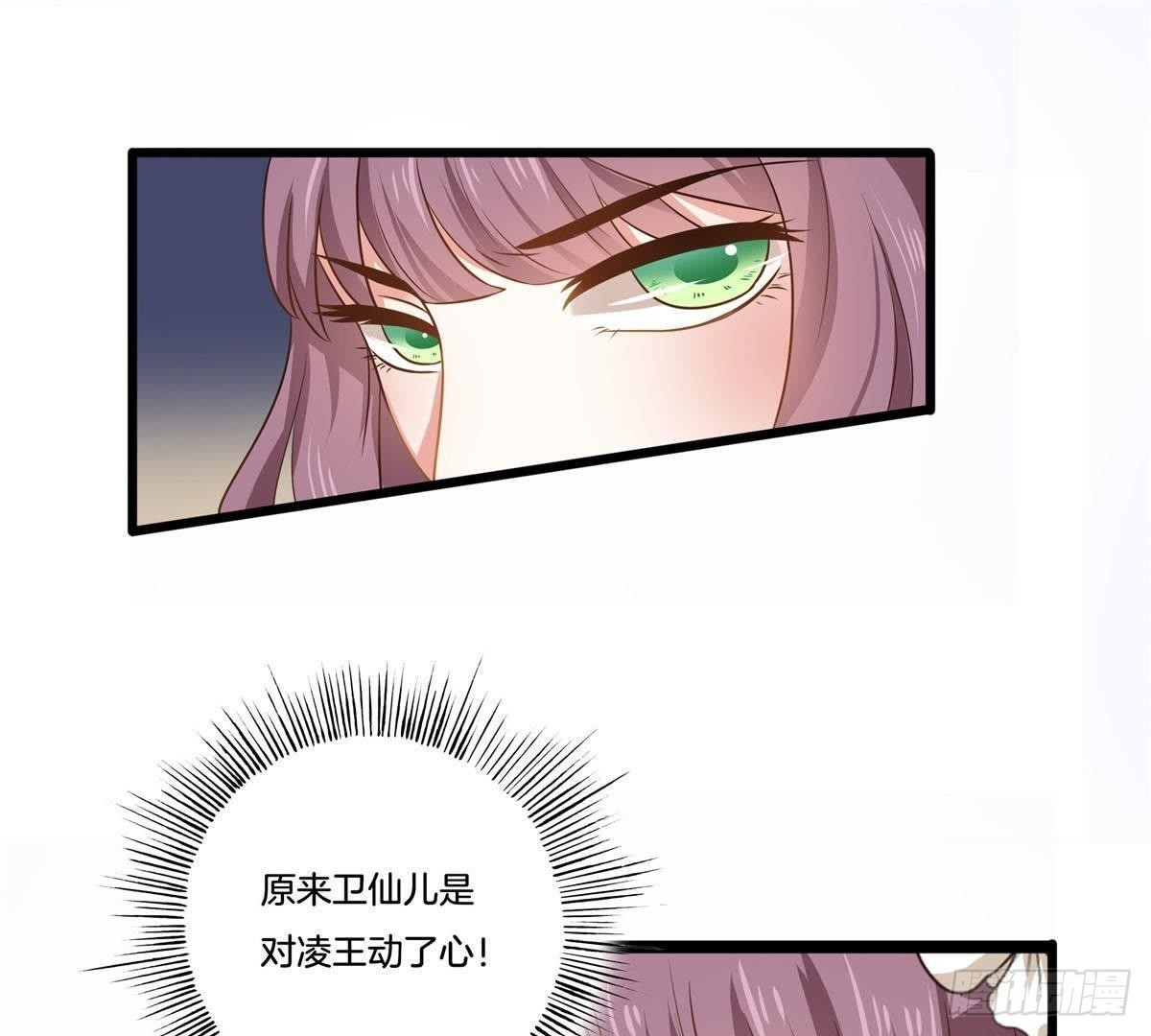 第14话  仇恨-第15话
