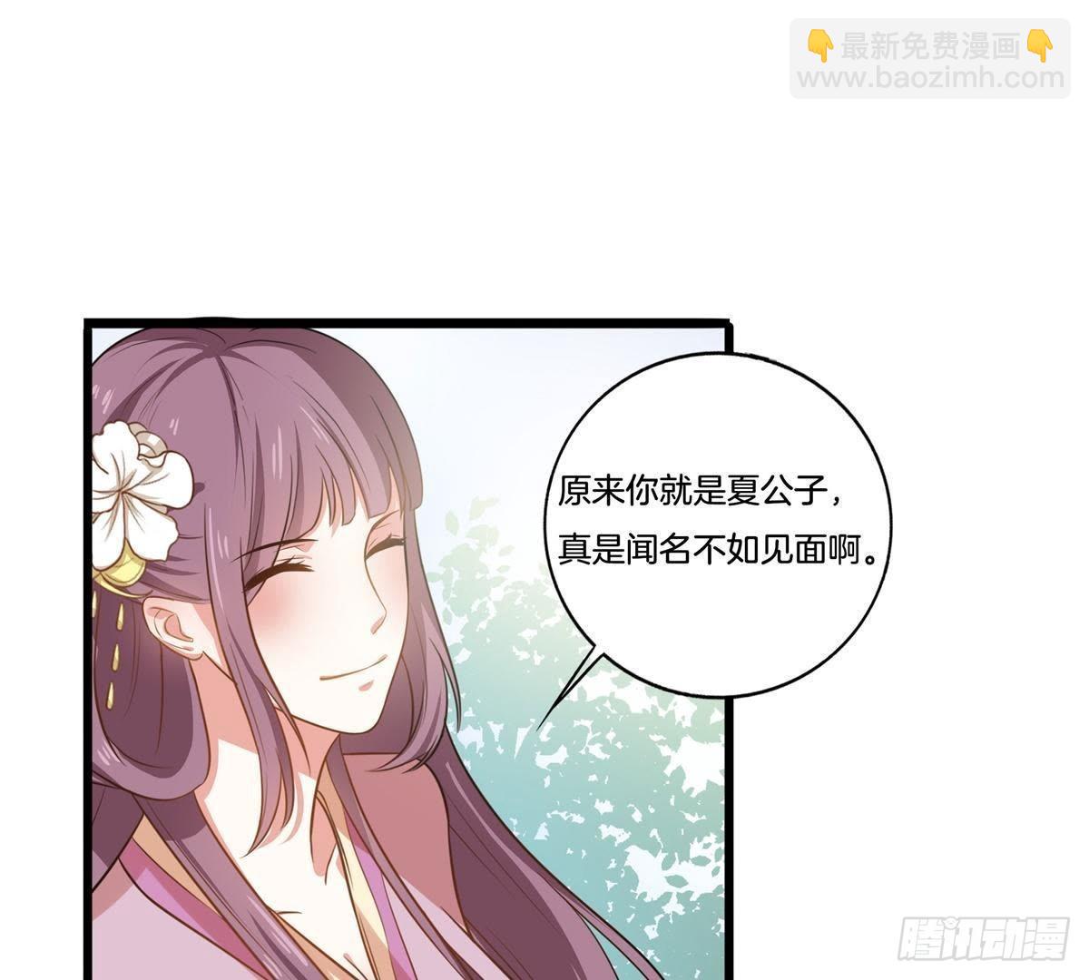 第14话  仇恨-第15话
