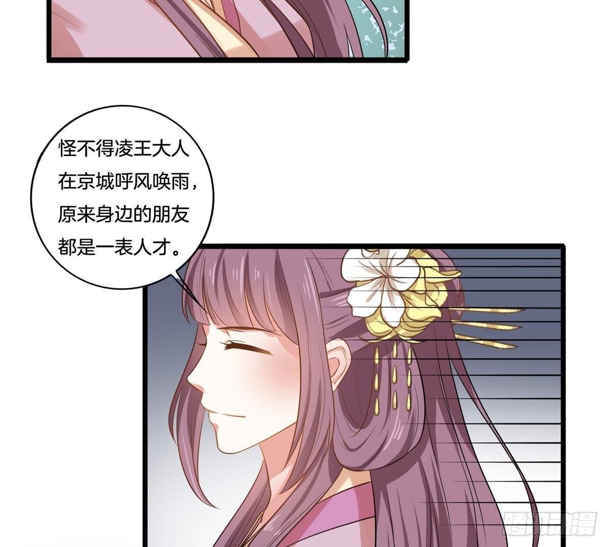 第14话  仇恨-第15话