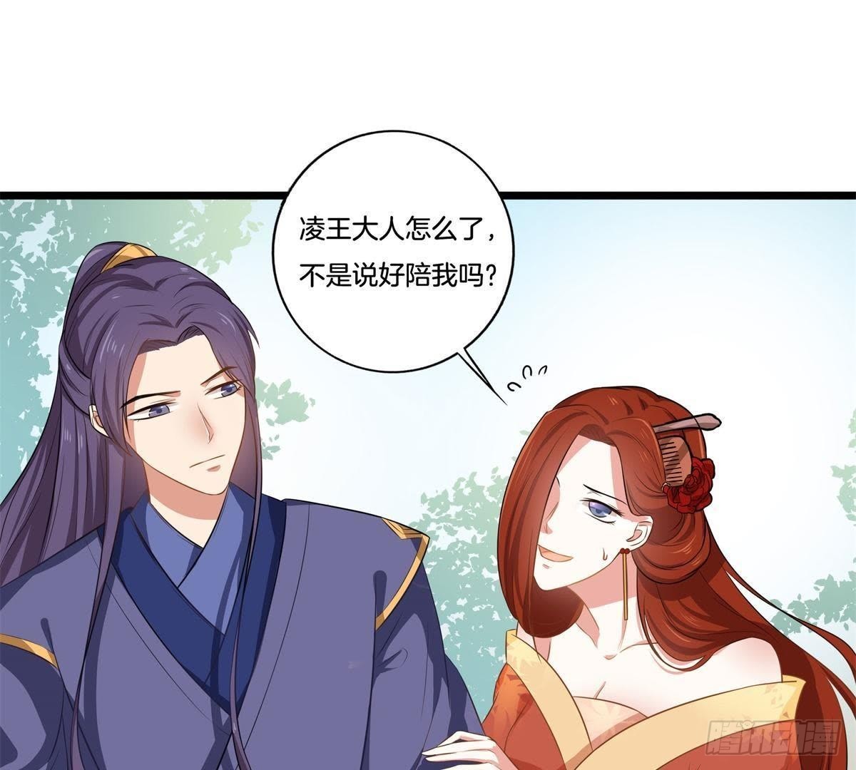 第14话  仇恨-第15话
